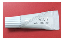 Cemedine ECA48导电胶 高含银