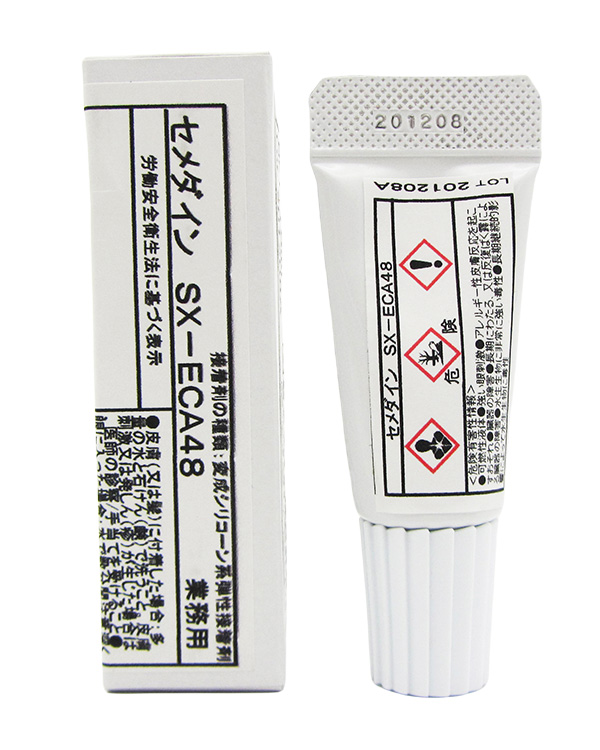 Cemedine ECA48导电胶 高含银