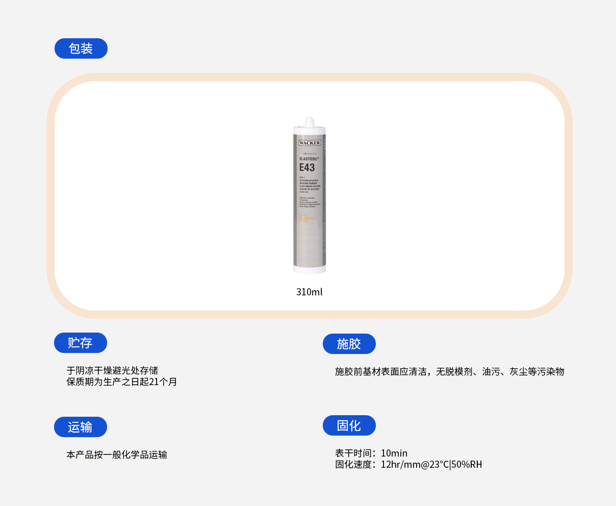 使用说明