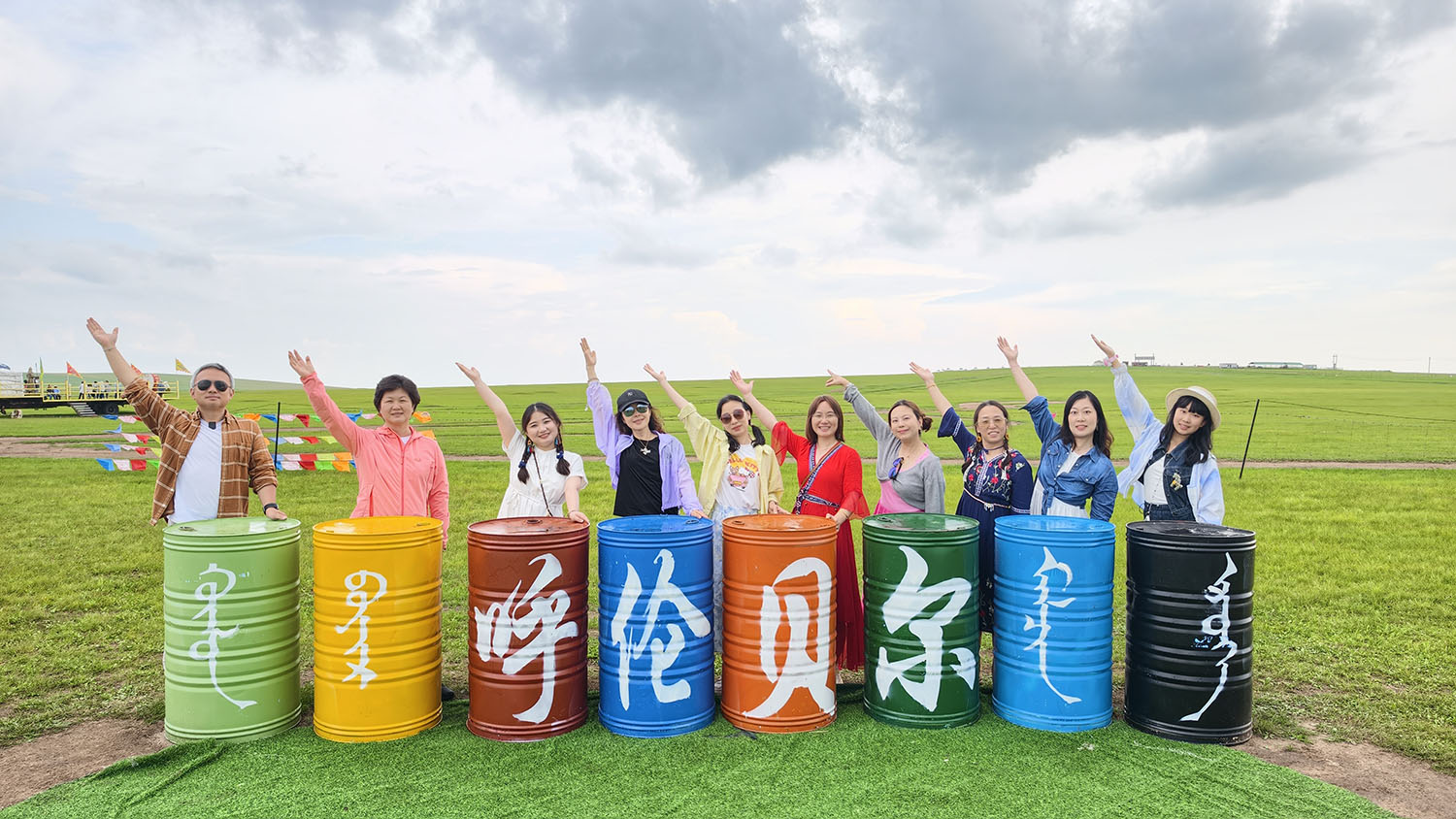 内蒙古呼伦贝尔